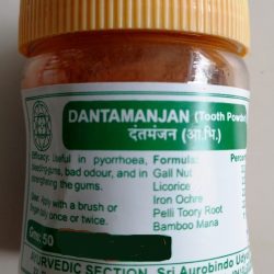 Dantamanjan