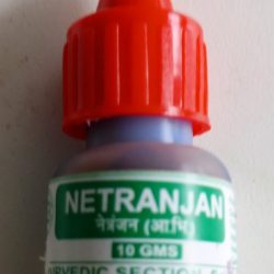 Netranjan